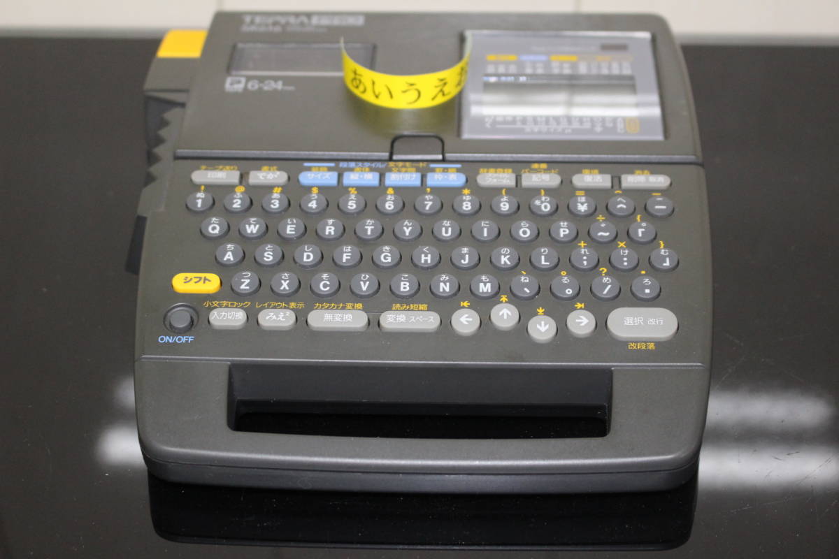 TEPRA PRO SR-616 ラベル作成機 お手軽価格 キングジム テプラプロ