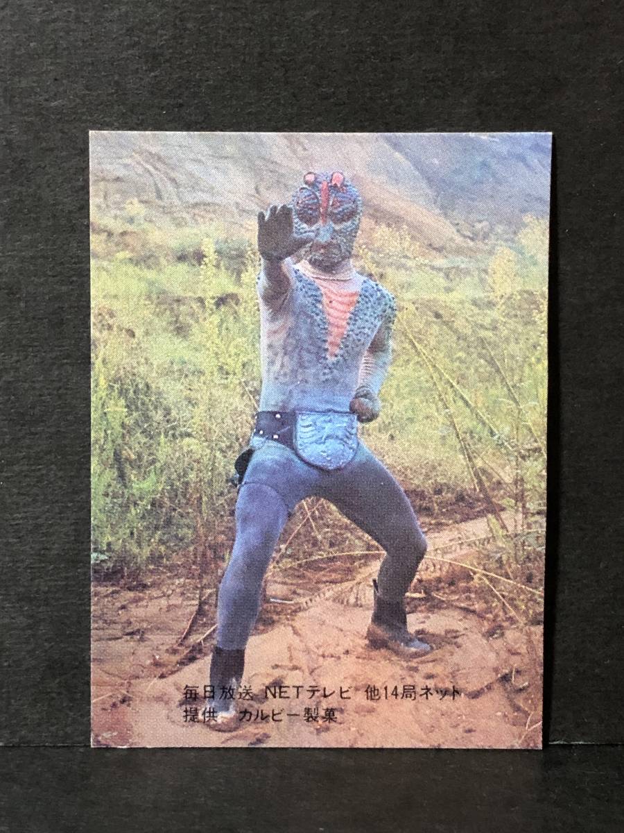 カルビー旧仮面ライダーカード「表14局、ラッキーカード、アルバム 」 Yahoo!オークション カルビー旧仮面ライダーカード「表14局、ラッキー