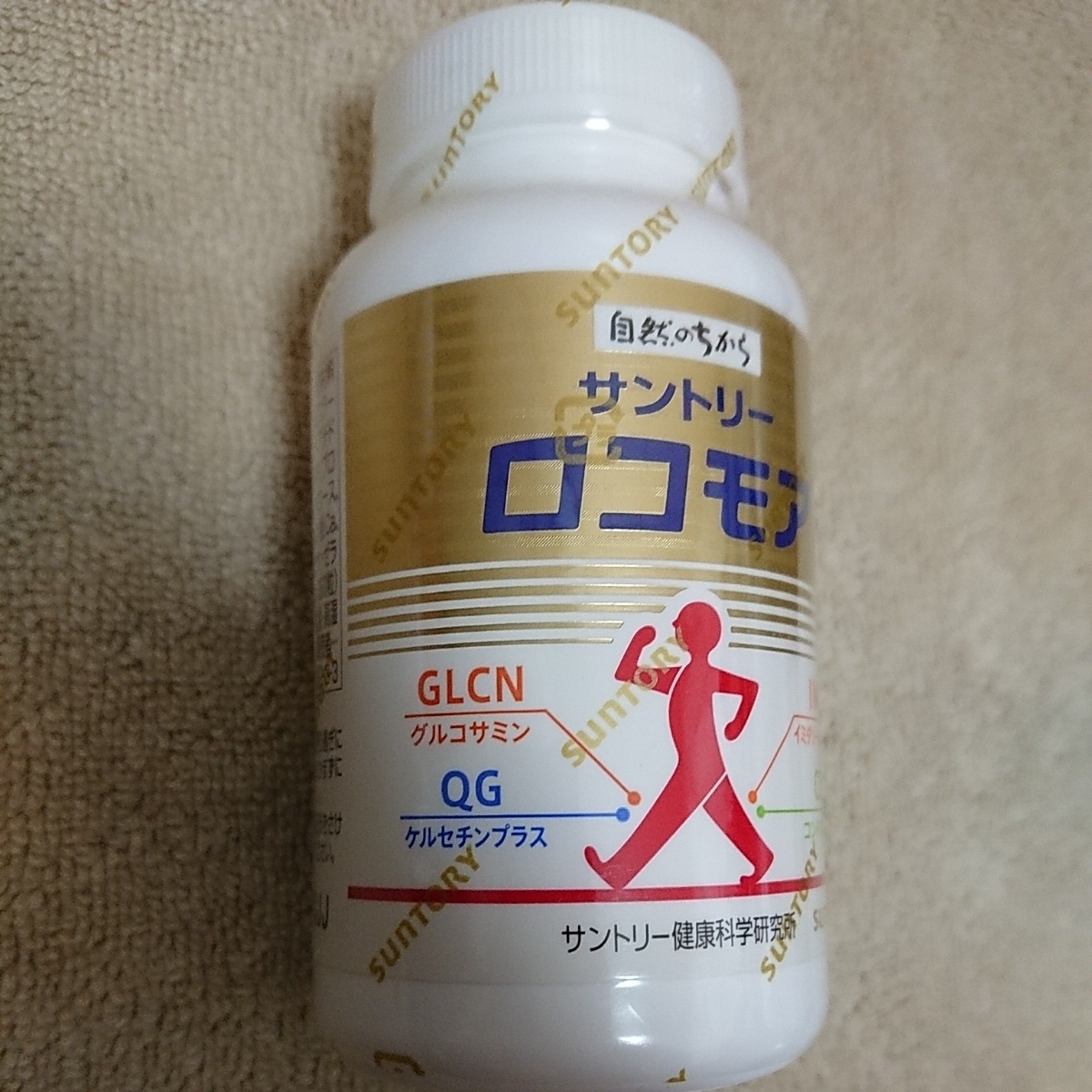 【送料無料】新品未開封 サントリー ロコモア 360錠 賞味期限2020.1 健康食品 サプリメント