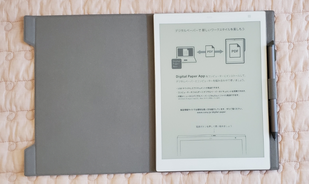 【中古美品】SONY デジタルペーパー DPT-CP1 カバー付き