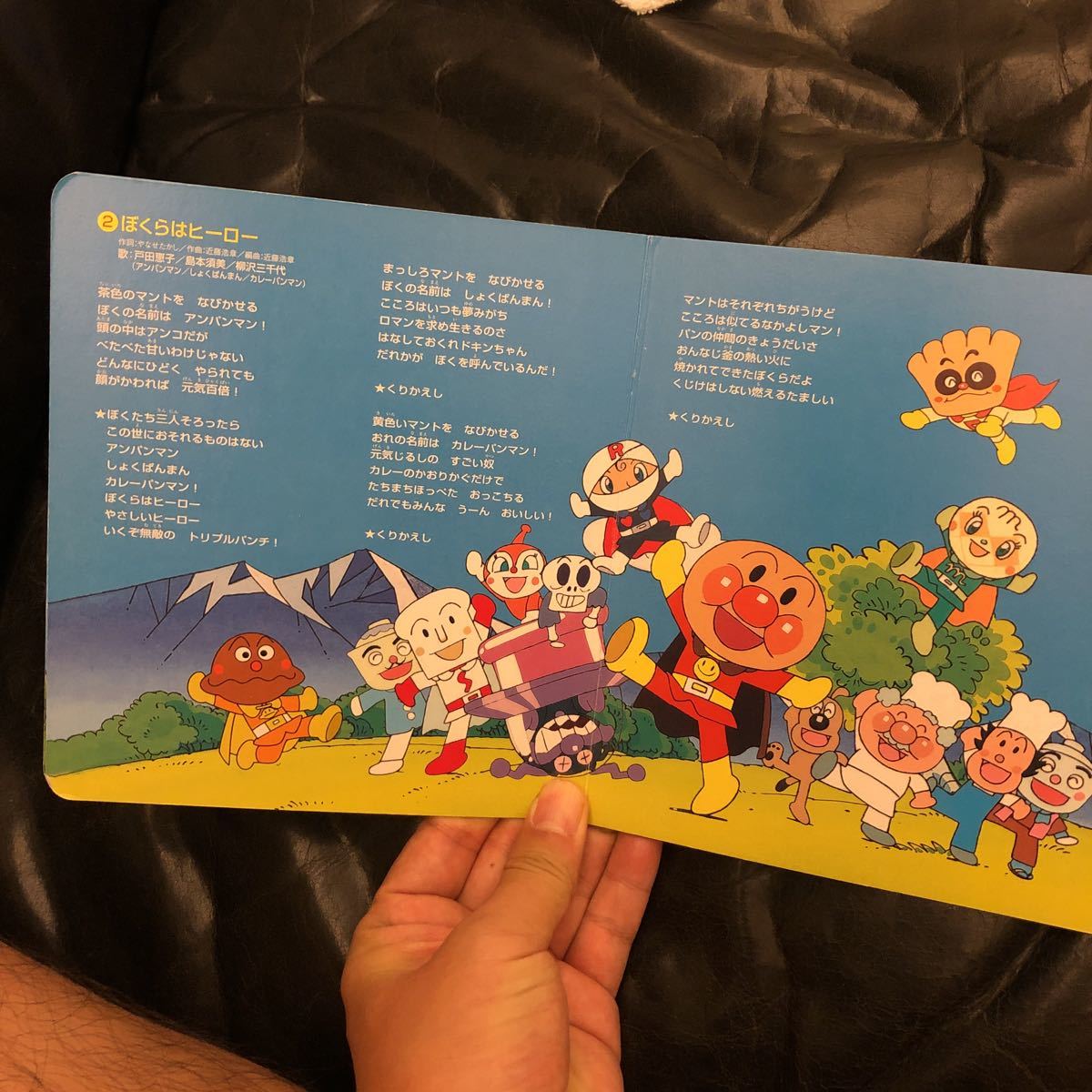 アンパンマン Cdと歌詞カード絵本セット 車 アンパンマン子供赤ちゃんに 送料一律500円 アンパンマン 売買されたオークション情報 Yahooの商品情報をアーカイブ公開 オークファン Aucfan Com