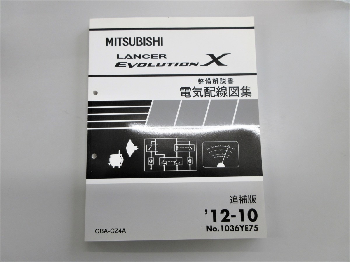 CZ4A EVOLUTION ⁄ LANCER X - [三菱車純正部品販売の店 GSR 