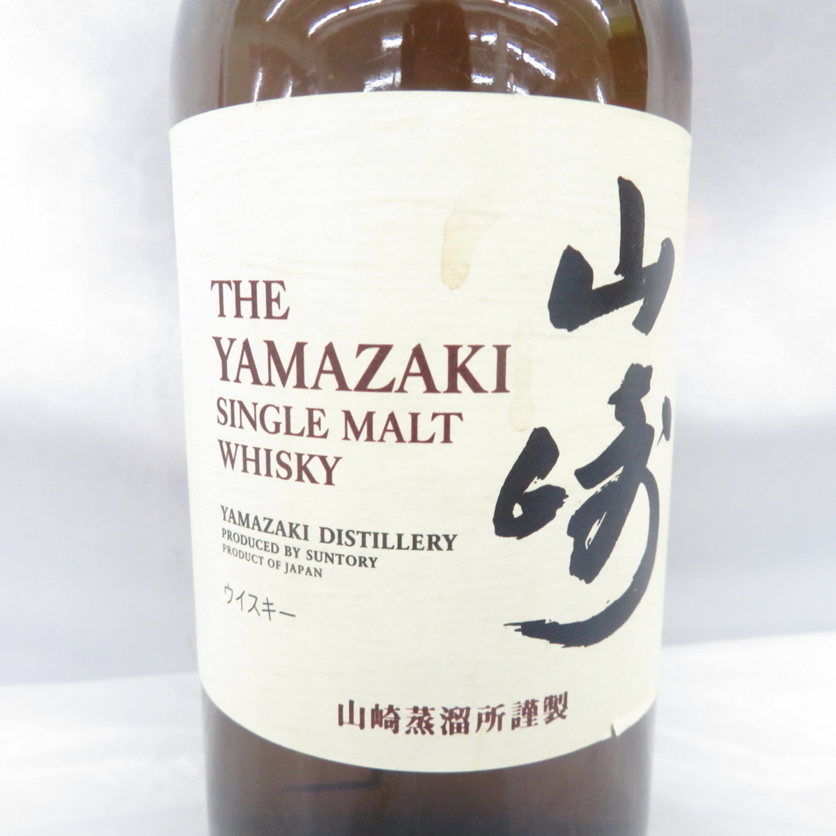 山崎 サントリー 700ml ジャパニーズ NV 箱 【未開栓】SUNTORY 