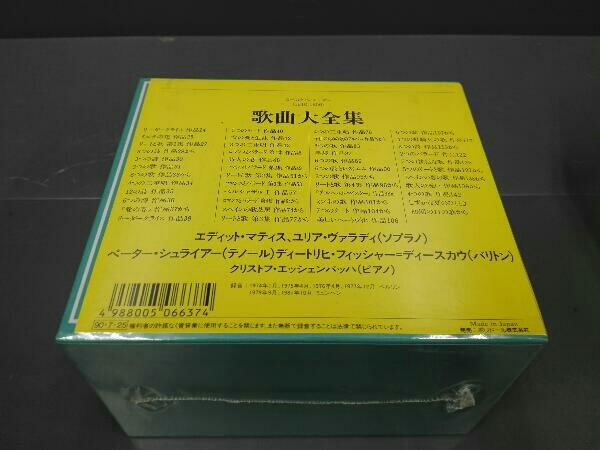 シューマン 歌曲集 メルカリ 歌曲大全集(Ⅲ) ペーター・シュライアー