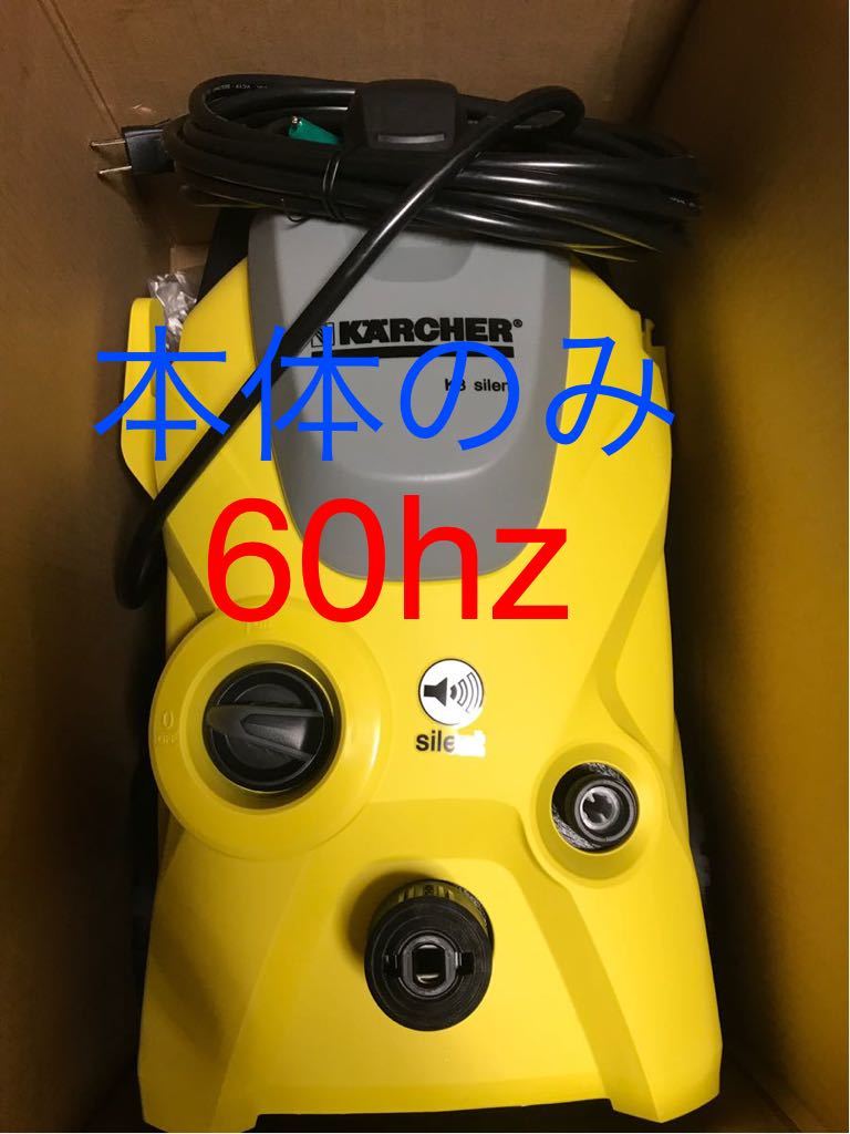 ケルヒャー K3 サイレント 本体のみ ジャンクケルヒャーKARCHER K3