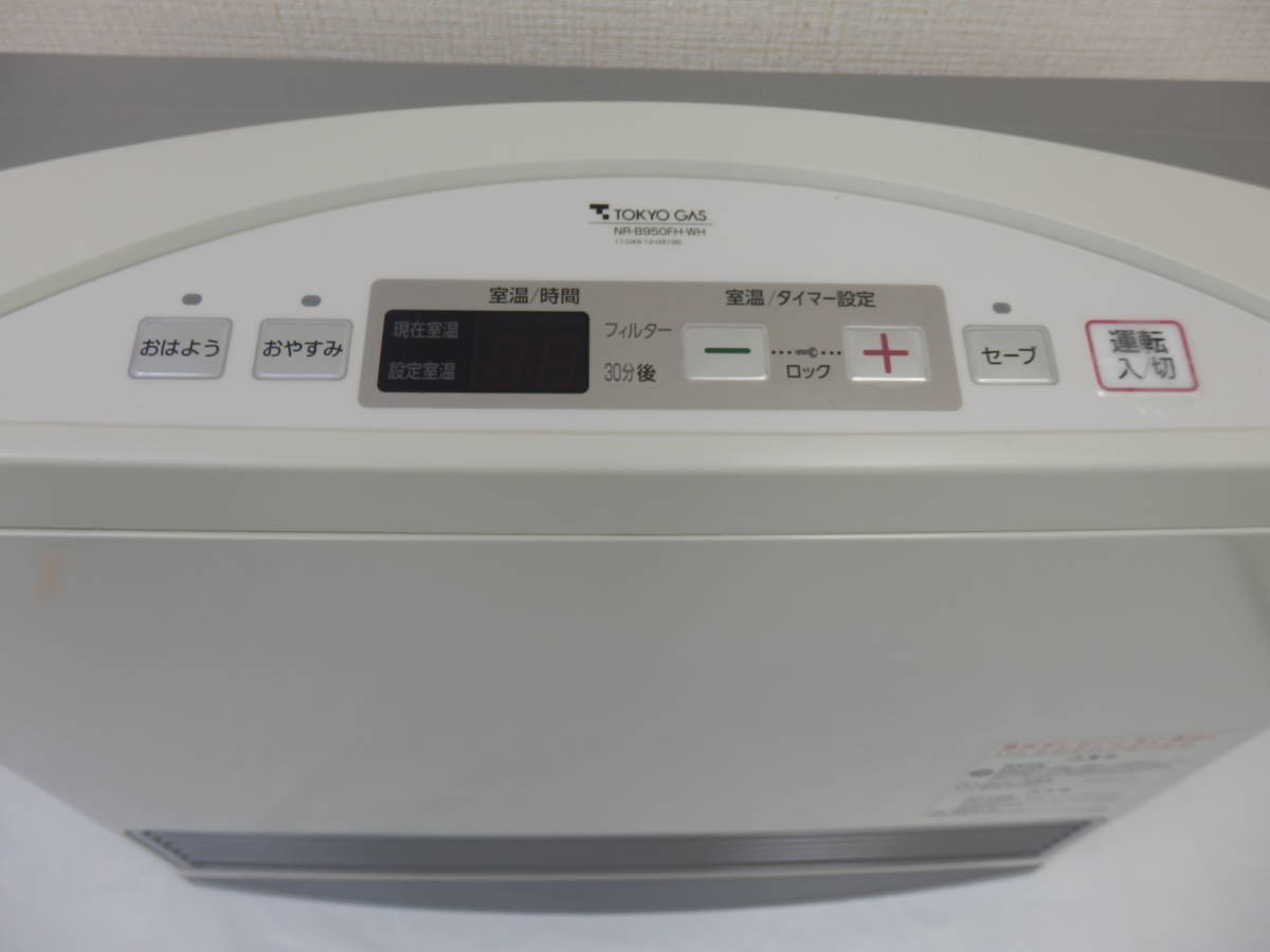 ガスファンヒーター GFH-5800S ノーリツ 都市ガス用 - (ファン 中古