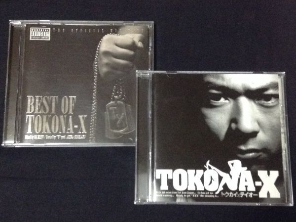TOKONA-X BEST OF DJ - mixed by RYOW トウカイ×テイオー