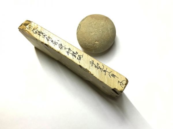 天然砥石 正本山 : | 山城銘砥右京区梅ケ畑表善妙寺奥殿本巣 DIY・工具