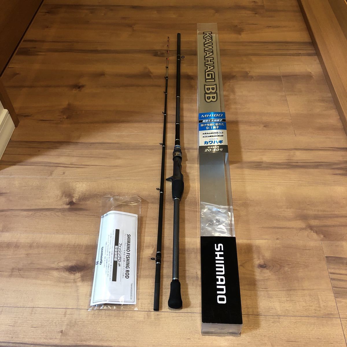 SHIMANO KAWAHAGI BB MH180 船竿 【公式】ショッピングサイト