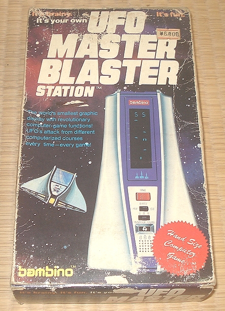 バンビーノ UFO MASTER BLASTER STATION Bambino UFO Master Blaster