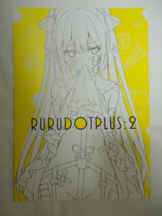 C96 rurudot 新刊セット コミケ96 rurudo クリアファイル ポスター