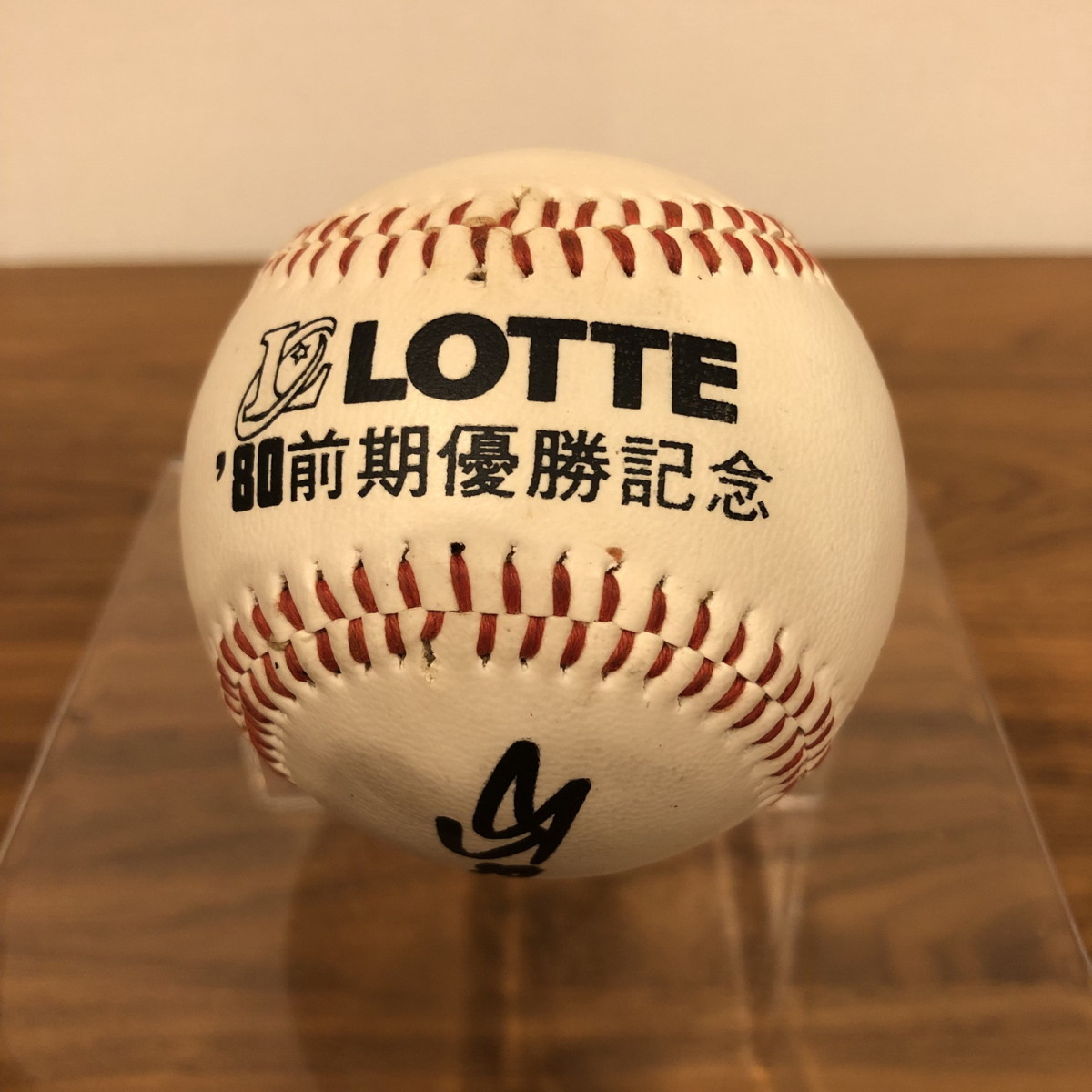 【人気定番，定番】 YS-1 ロッテ オリオンズ 記念ボール 80年前期 優勝記念 山内一弘 直筆サイン入り 東京発 手渡し可能 K(サイン)｜売買されたオークション情報、yahooの商品情報をアーカイブ公開 - オークファン サイン
