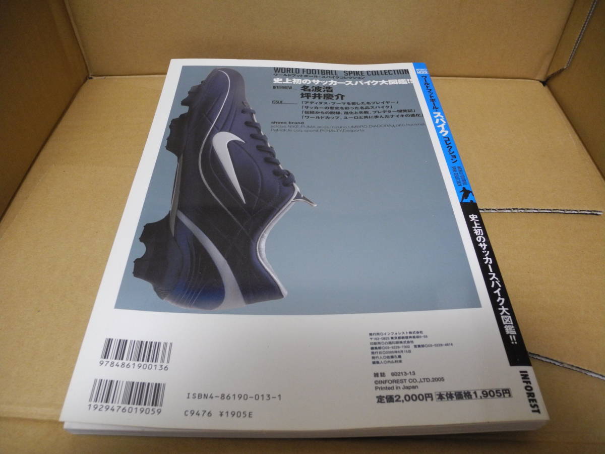 World Football Spike Collection 史上初のサッカースパイク大図鑑 サッカーシューズカタログ ナイキ アシックス プーマ他 サッカー 売買されたオークション情報 Yahooの商品情報をアーカイブ公開 オークファン Aucfan Com