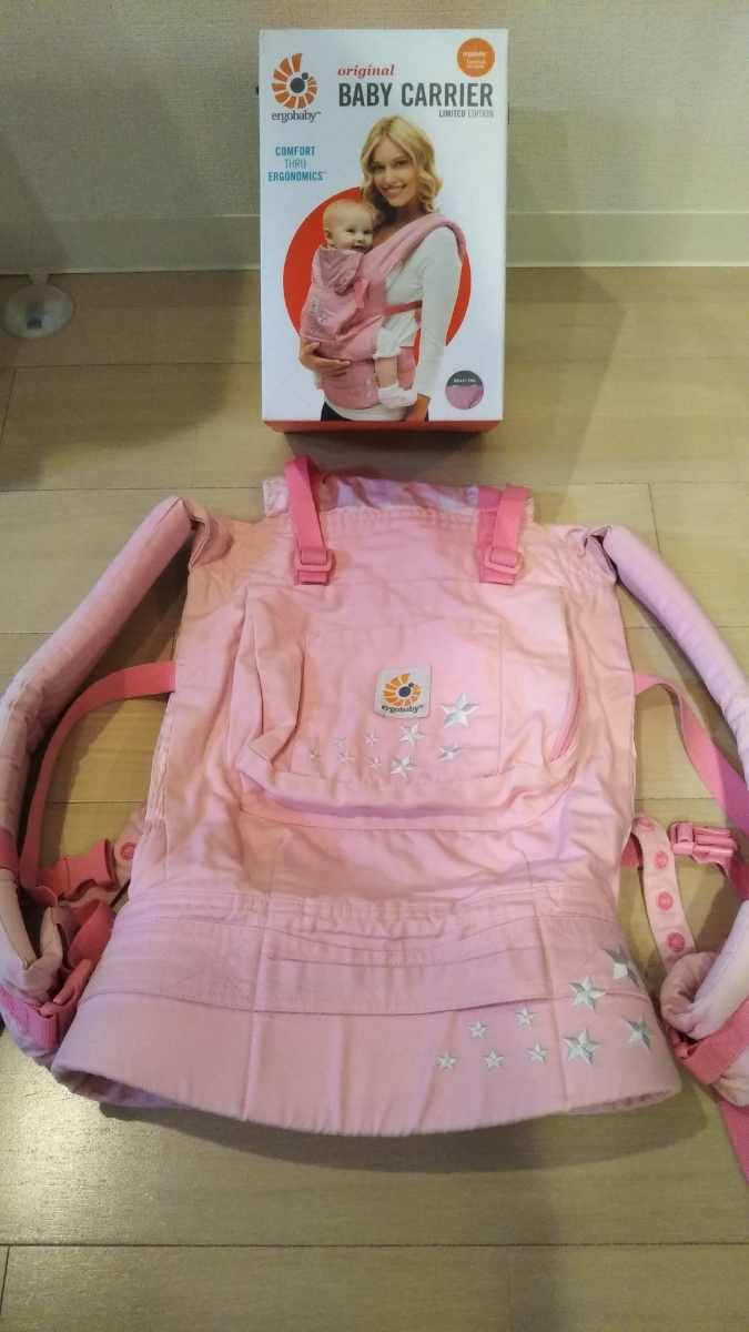 【送料無料】ベビーキャリア 抱っこ紐 エルゴベビー　ergobaby　ギャラクシーピンク　抱っこひも_1
