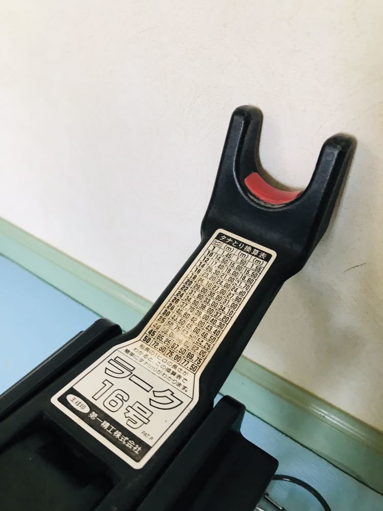 22★送料無料★即決★第一精工★ラーク16・LARK16★ロッドホルダー★竿掛け★中古★