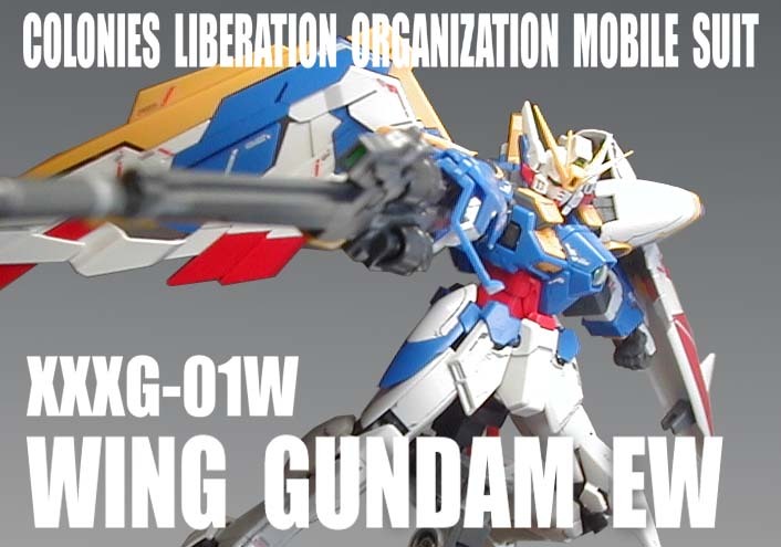 RG 1/144　XXXG-01W　ウイングガンダム EW【 塗装完成品 】 新機動戦記ガンダムW EW