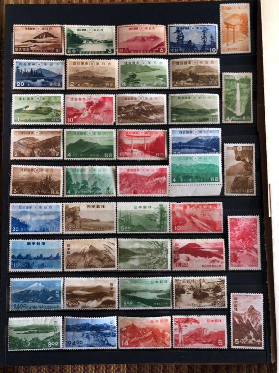 ⑧-27銭切手大日本帝国郵便切手、瀬戸内海国立公園シート使用切手 第1