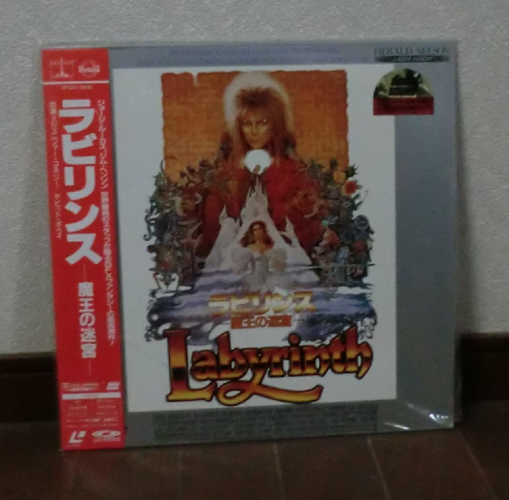 SF洋画 ラビリンス 魔王の迷宮 LD1枚 103分 ジョージルーカス デヴィッドボウイ ジェニファーコネリー(SF、ファンタジー)|売買され ...