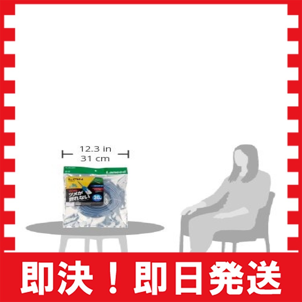 エレコム LANケーブル 30m ツメが折れない CAT5e ブルー LD-CTT/BU300_4