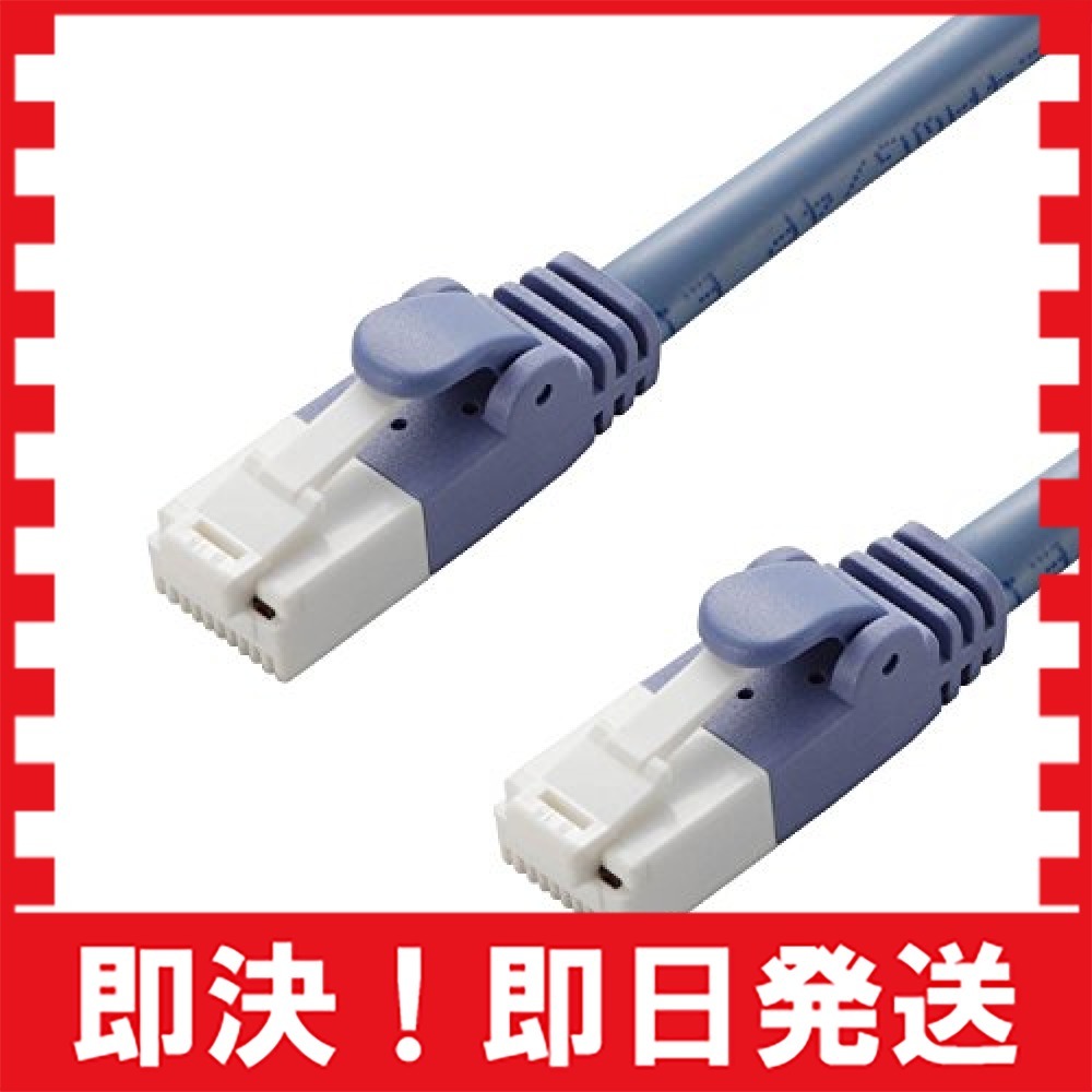 エレコム LANケーブル 30m ツメが折れない CAT5e ブルー LD-CTT/BU300_5