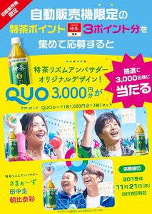 自動販売機のYahoo!オークション(旧ヤフオク!)の相場・価格を見る
