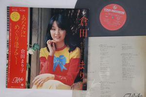 倉田まり子のYahoo!オークション(旧ヤフオク!)の相場・価格を見る