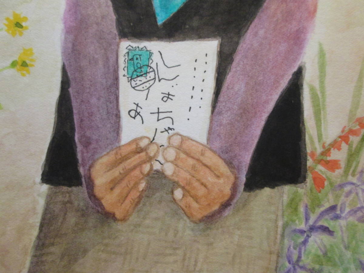 絵本作家 たばたせいいち 田畑精一 水彩画 直筆 原画 田畑精一