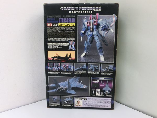 タカラ トランスフォーマー マスターピース デストロン／航空参謀