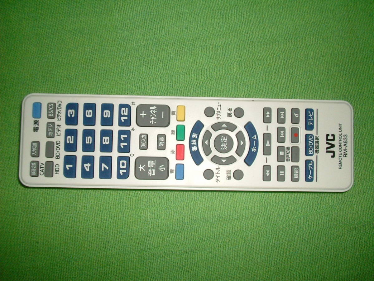 パナソニック DMR-BR580 HDD⁄DVD⁄ブルーレイ 1ヶ月保証 Panasonic