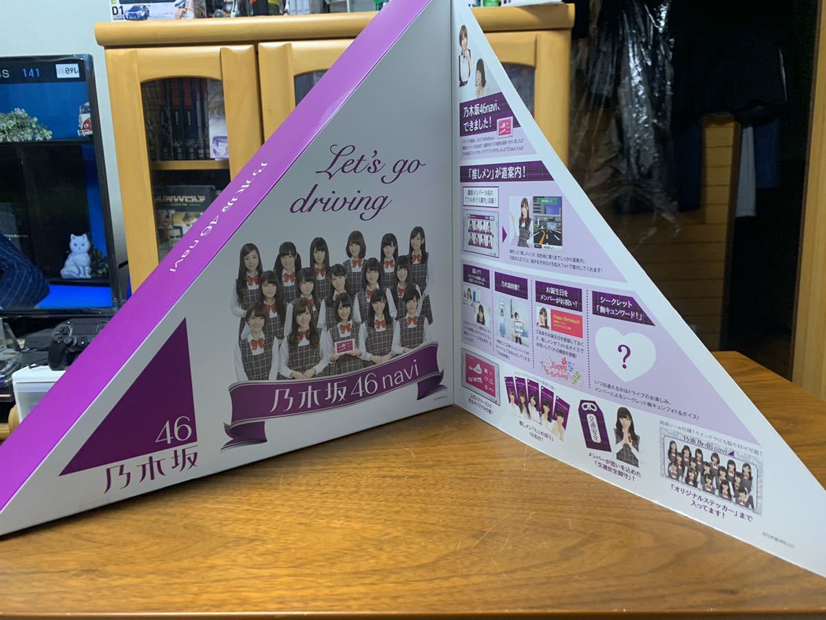 乃木坂46 カーナビ 5000台限定 乃木坂46 navi オリジナルカーナビ