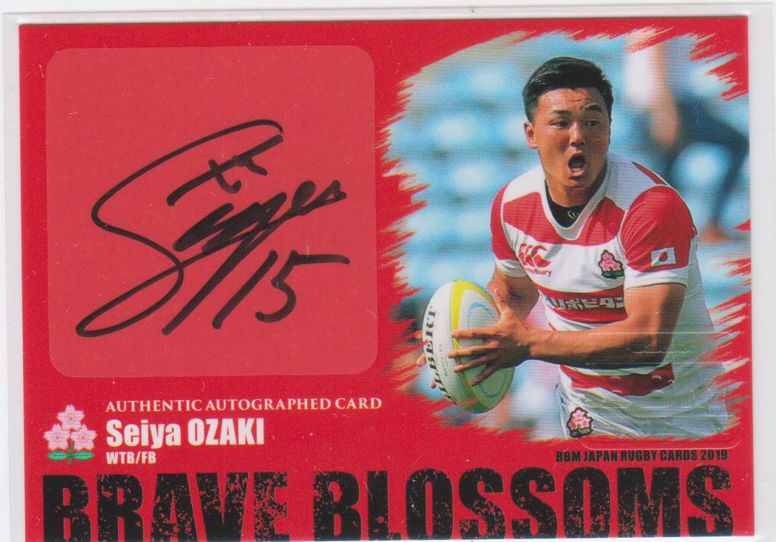 №1\u203c️ディラン・ライリー直筆サイン縦型19枚限定ラグビー日本代表