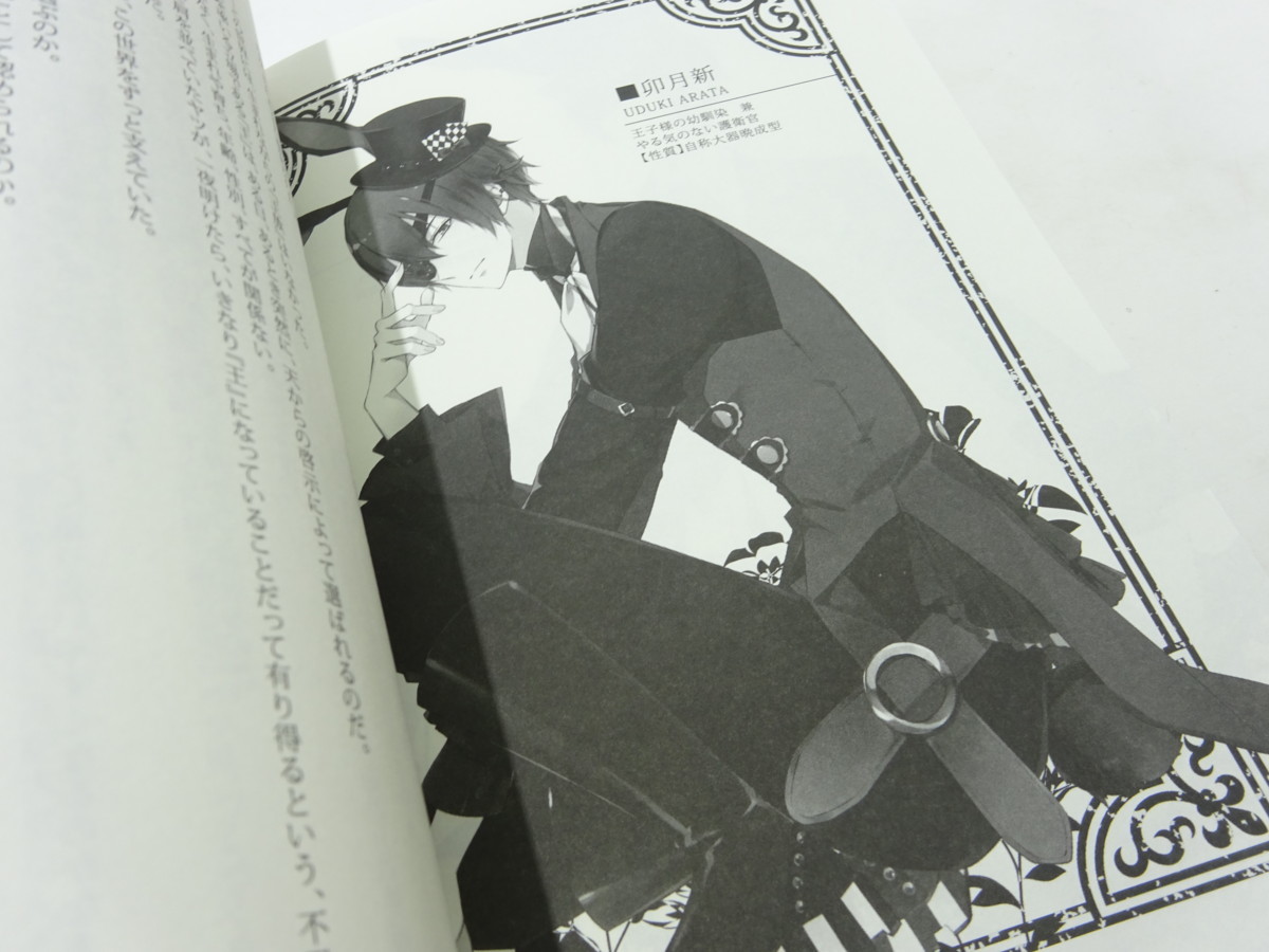 03jm ネコポス可 ツキウタ ツキウタ 兎王国物語再録集 スーパーコミックシティ26 書籍 漫画 コミック 売買されたオークション情報 Yahooの商品情報をアーカイブ公開 オークファン Aucfan Com