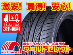 限定SALE，大人気 沖縄 離島除く 2本セット タイヤ 235/40R18 AOTELI オーテリー P607 235/40-18インチ(その他)｜売買されたオークション情報、yahooの商品情報をアーカイブ公開 - オークファン 18インチ