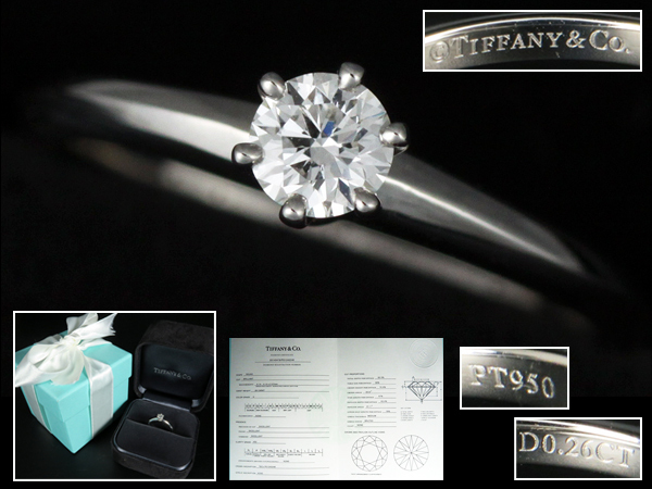 TIFFANY＆Co.【ティファニー】ハーモニーリング PT950 ダイヤモンド 