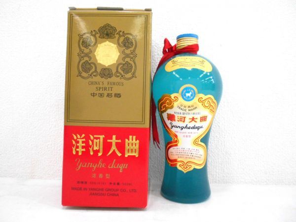 古酒　洋河大曲　55°/500ml 中国酒 洋河大曲(ヤンハーダイキョク) 55度 500ml 古酒 洋河大曲 yang he