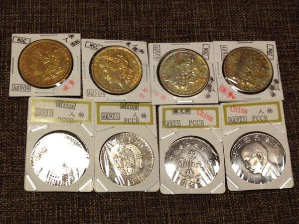  外国銀元中国袁世凱民国アメリカモルガンなどまとめ8枚(アジア)｜売買されたオークション情報、yahooの商品情報をアーカイブ公開 - オークファン アジア