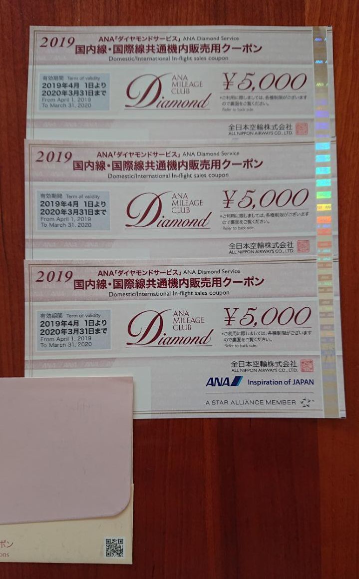 ANA 2019 ダイヤモンドサービス 国内線国際線共通機内販売クーポン