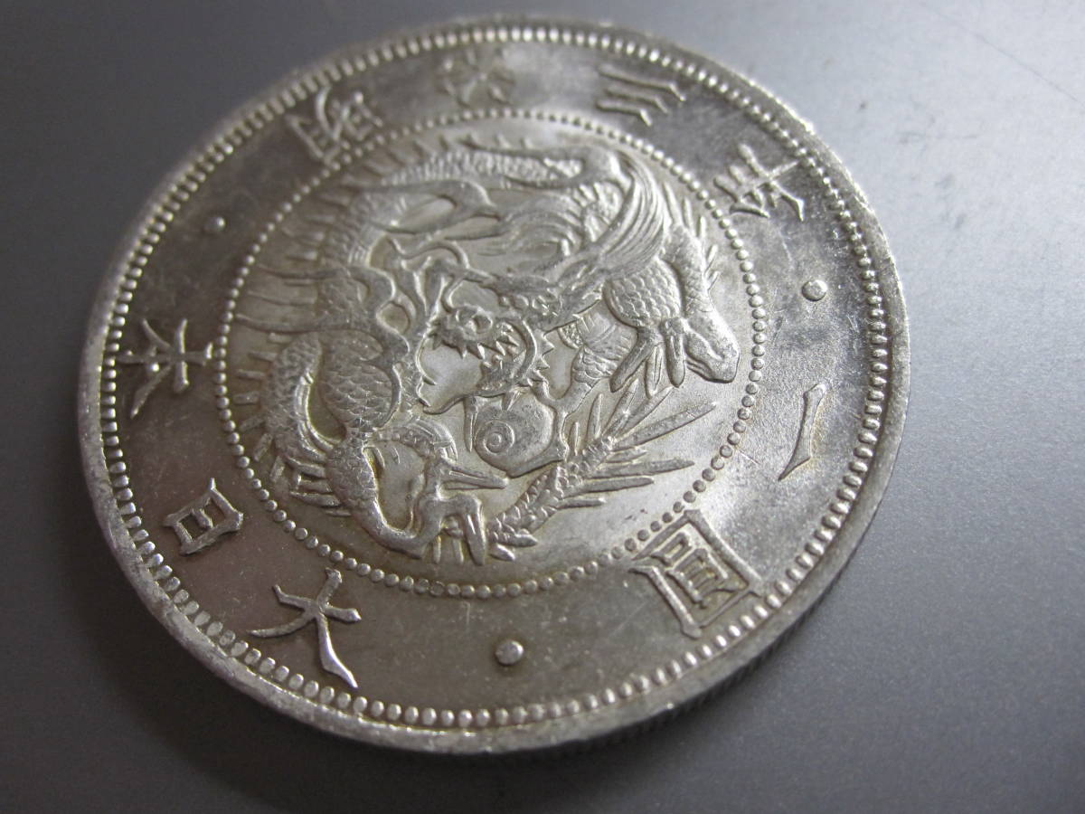 旧1円銀貨 - Yahoo!オークション 1円銀貨」貨幣の落札相場・落札価格 「明治3年 有輪 | 銀貨 明治3年 旧1円 普通円 明治3年旧1円銀貨の値段と価格推移は？｜1件の売買データから明治 B48858 古銭 コイン メルカリ