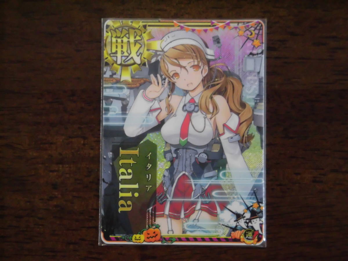 艦これアーケード ローマ ホロ ローマ改 ハロウィン ハロウィンmode 