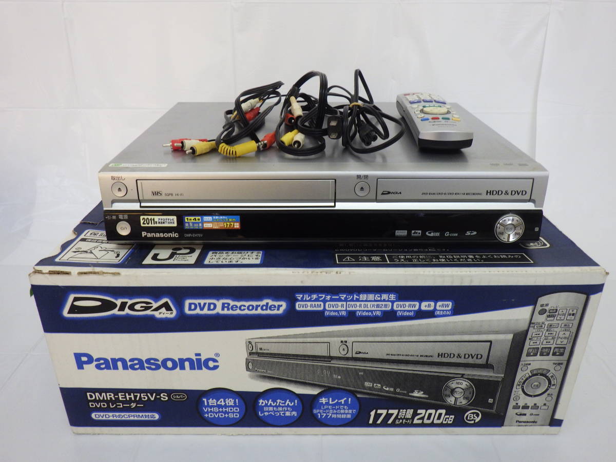 DMR-XP22V パナソニック DIGA メルカリ Yahoo!オークション 「dmr