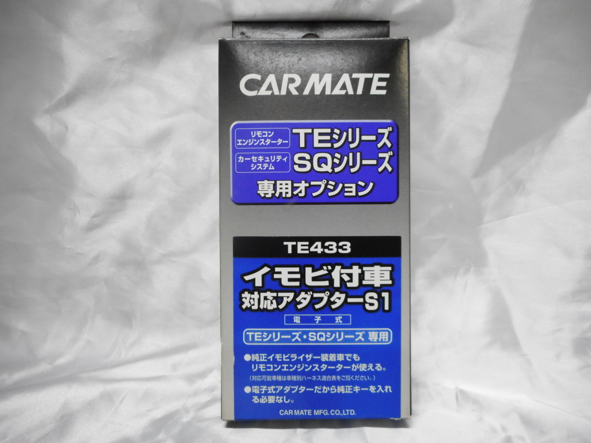 ユピテル プリウス エンジンスターター トヨタ Toyota | yupiteru VE 