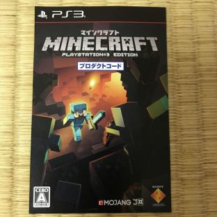 即日お伝え マインクラフト プロダクトコード Ps3 Minecraft ダウンロード版 マイクラ コード Ps3ソフト 売買されたオークション情報 Yahooの商品情報をアーカイブ公開 オークファン Aucfan Com