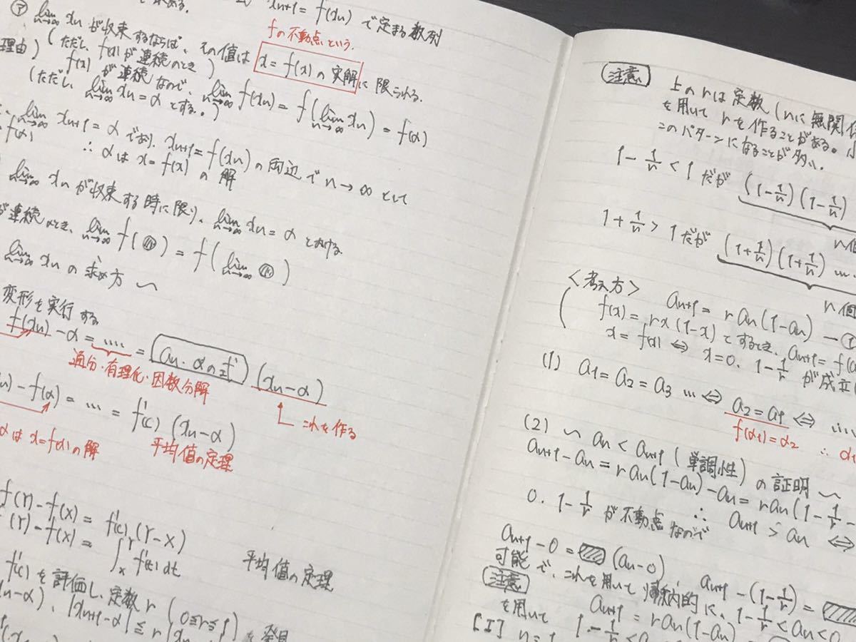 駿台 三森司 夏期 三森司先生 : 鉄緑会 数学特講（理系・完成編）