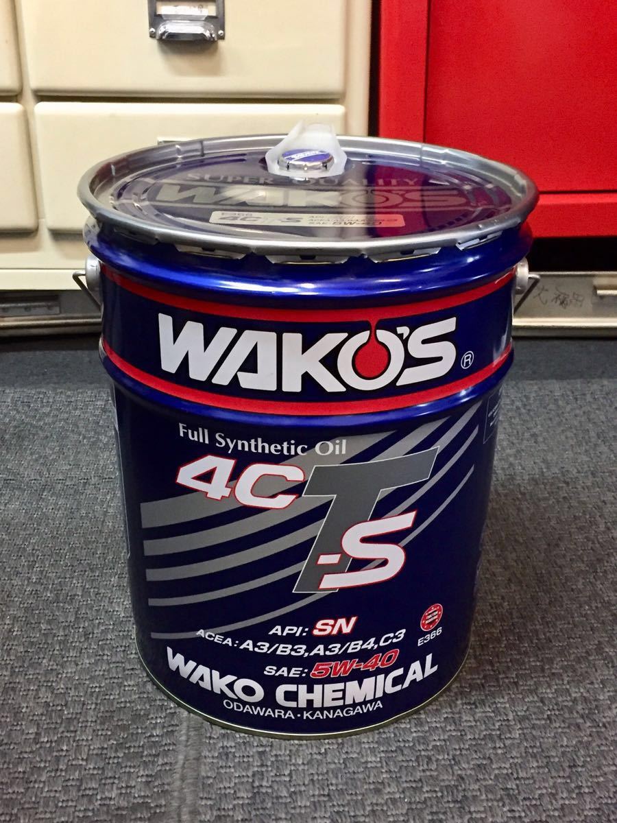 ワコーズ アンチエイジングオイル 15W-40 20L WAKOS 最短即日発送