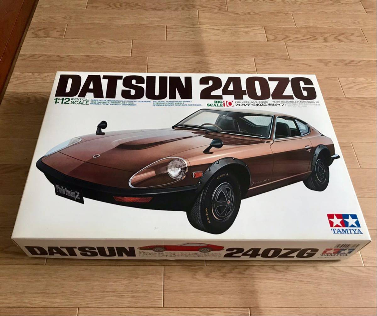 ☆TAMIYA タミヤ 1/12 フェアレディ240ZG 市販タイプ ビッグスケール