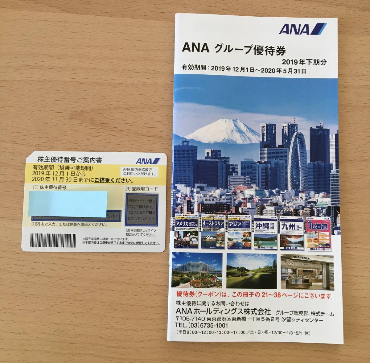 n317996161.3