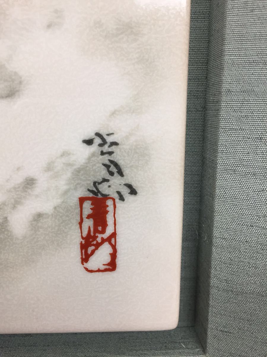 前田青邨 | 「紅白梅」紙本彩色額装 前田青邨の値段と価格 前田斎 M12
