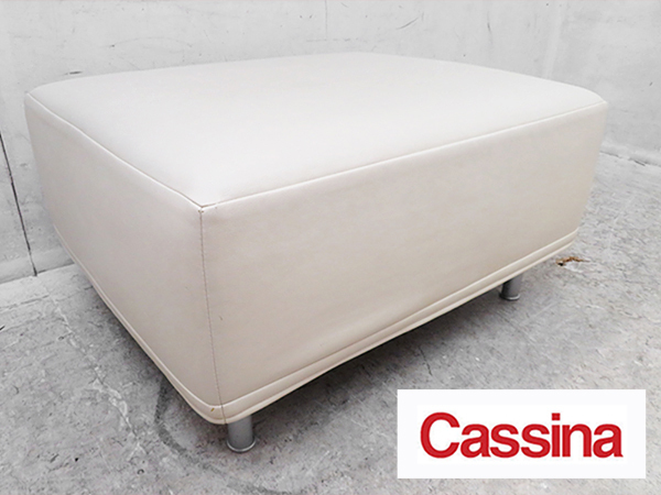 ◇Cassina GRANDANGOLO グランダンゴロ オットマン カッシーナ □Cassina カッシーナ□グランダンゴロ オットマン ソファ カッシーナ