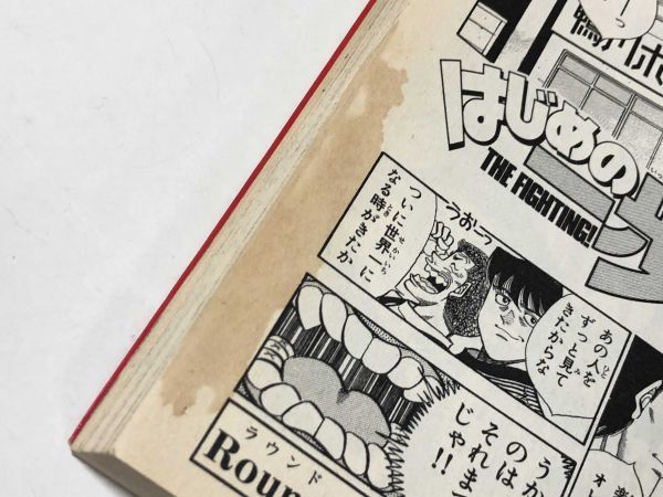 少年マガジンコミックス) ジョージ）｜講談社 (週刊少年マガジン 森川
