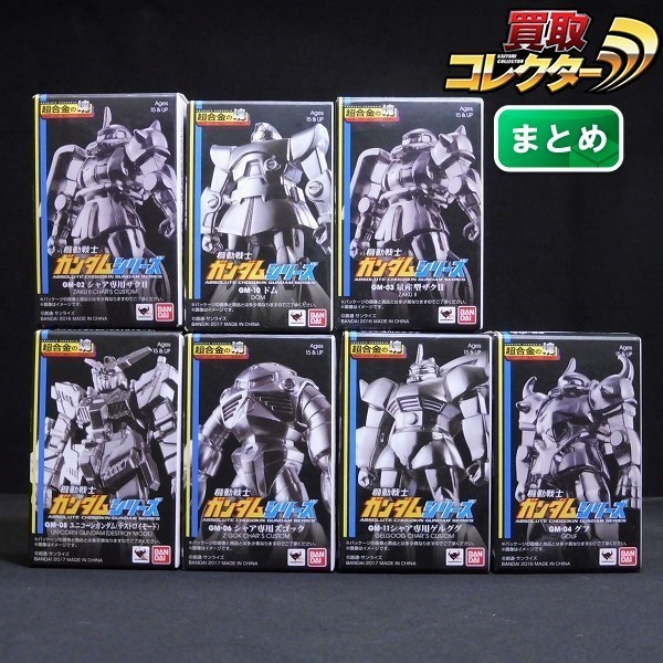 Mbi330a まとめ 超合金の塊 グフ ユニコーンガンダム シャア専用ザクii 他 M ガンダム 売買されたオークション情報 Yahooの商品情報をアーカイブ公開 オークファン Aucfan Com